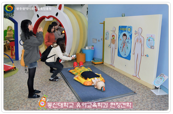 동신대10 사본.jpg